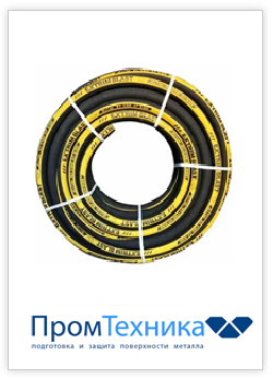 Пескоструйный рукав Extrim Blast PRO