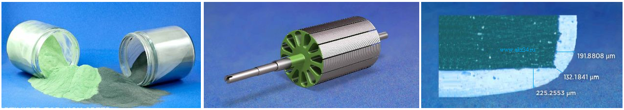 Эпоксидная порошковая изоляция статора RECOAR 260 F