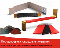 ШИНА title=