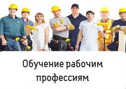 Обучение
