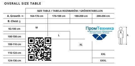 костюм дробеструйщика ReS-SANDER с воздушной подушкой