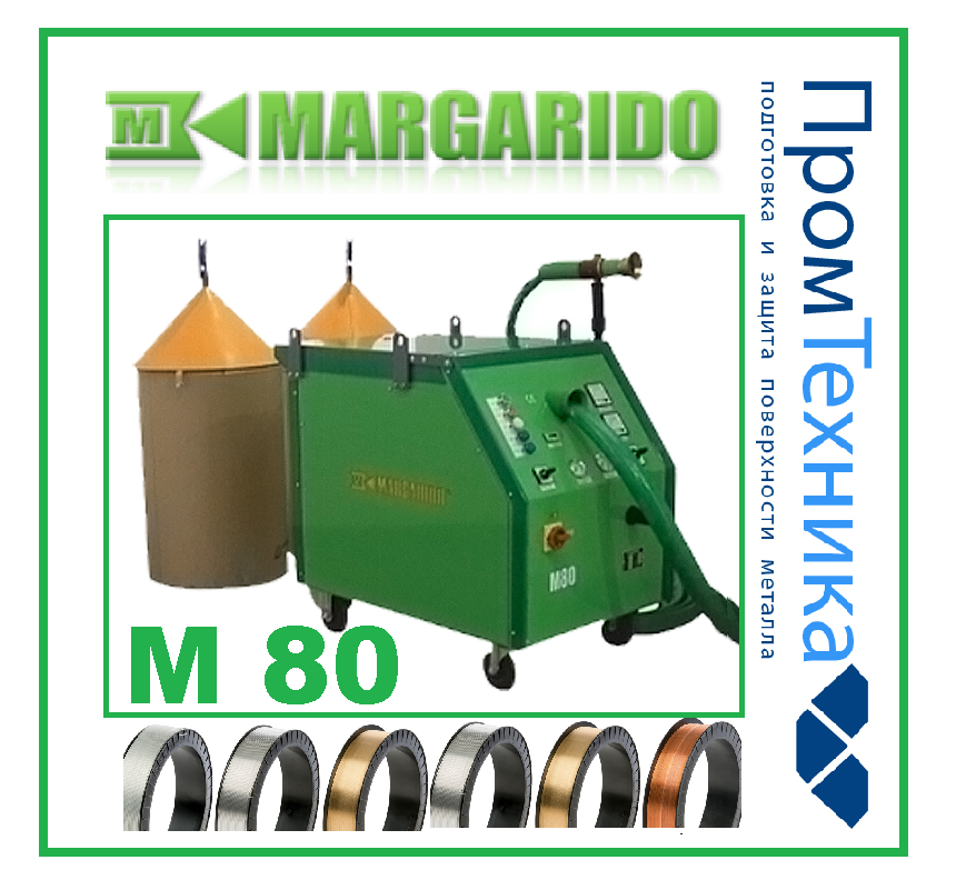 Электродуговой_металлизатор_Margarido_M80