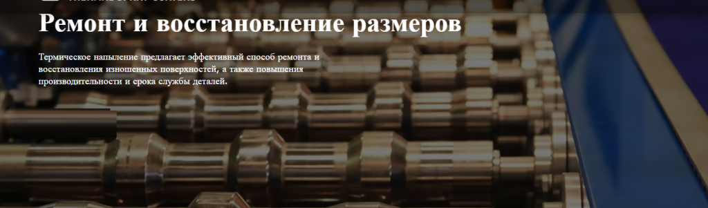 Снимок экрана (855).png