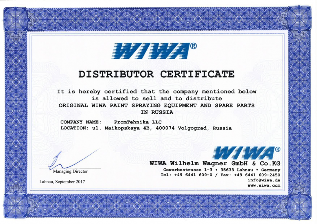 дилер WIWA сертификат